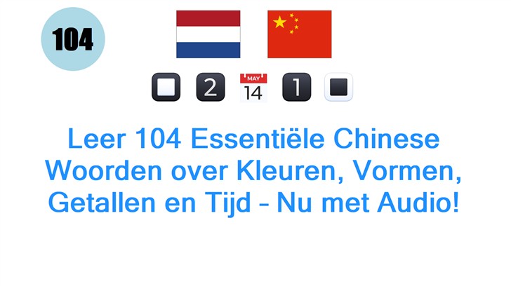 Leer 104 Essentiële Chinese Woorden over Kleuren, Vormen, Getallen en Tijd – Nu met Audio!